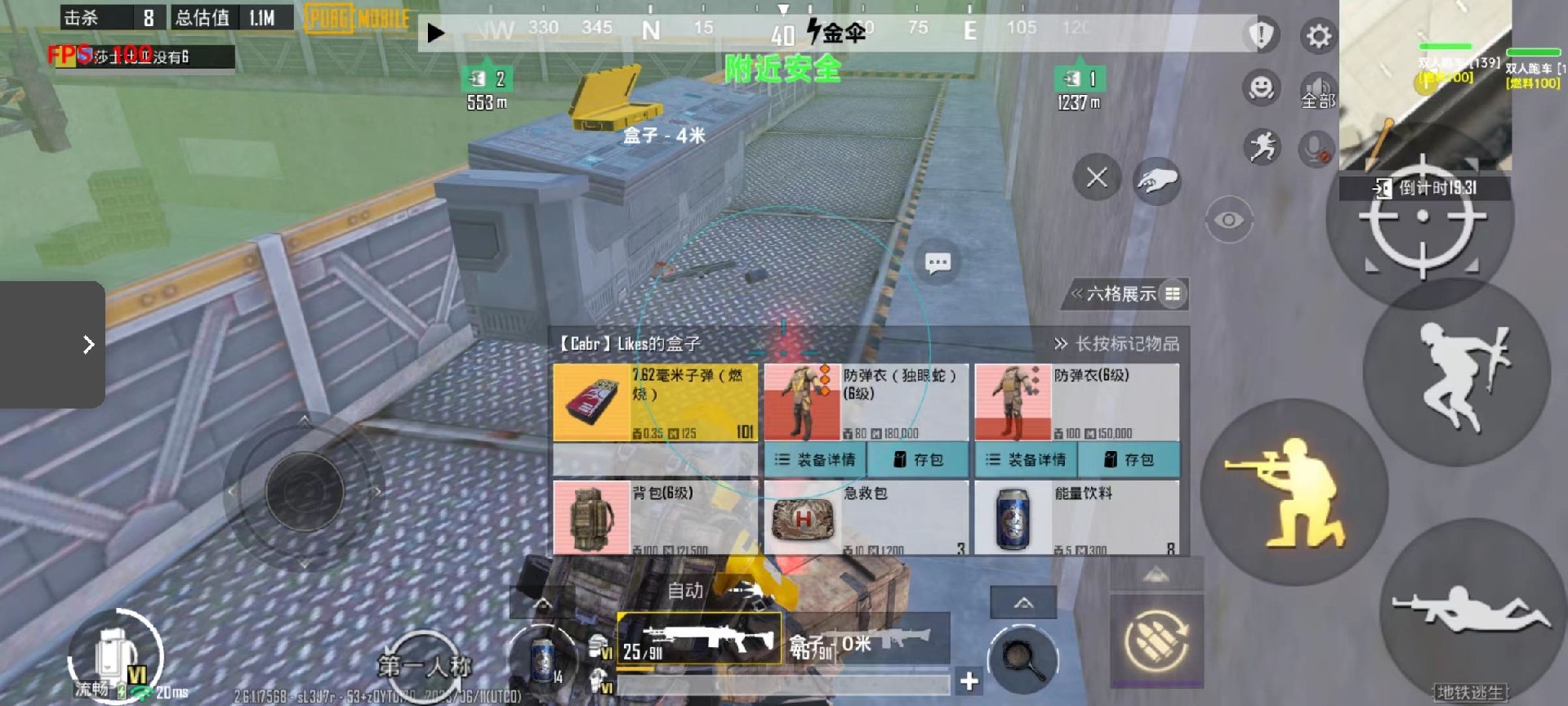 和平精英【EAD内部】辅助